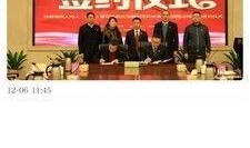 郴州新闻爆料号码,揭秘最新事件背后的真相