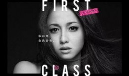 日本娱乐圈爆料黑板写真,爆料黑板写真背后的秘密