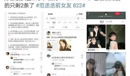 白鹿爆料的视频大全最新,揭秘娱乐圈幕后真相