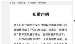 昆明南亚爆料事件始末视频,真相与争议的交织